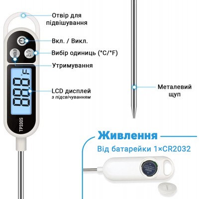Цифровий кухонний термометр зі щупом UChef TP330S + пластиковий тубус для зберігання, до 300°C, з підсвіткою
