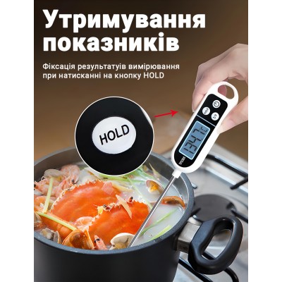 Цифровий кухонний термометр зі щупом UChef TP330S + пластиковий тубус для зберігання, до 300°C, з підсвіткою