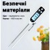 Цифровий кухонний термометр зі щупом UChef TP330S + пластиковий тубус для зберігання, до 300°C, з підсвіткою