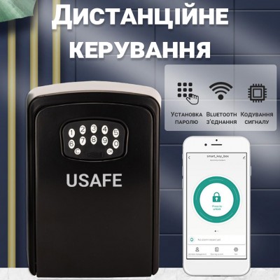 Електронний міні сейф для ключів uSafe KS-10 з кодовим замком та керуванням зі смартфона через Bluetooth, Чорний