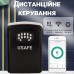 Електронний міні сейф для ключів uSafe KS-10 з кодовим замком та керуванням зі смартфона через Bluetooth, Чорний