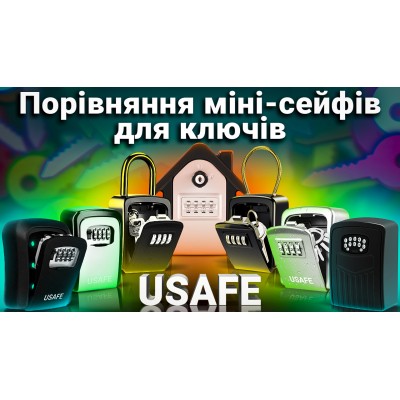 Електронний міні сейф для ключів uSafe KS-10 з кодовим замком та керуванням зі смартфона через Bluetooth, Чорний