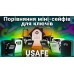 Електронний міні сейф для ключів uSafe KS-10 з кодовим замком та керуванням зі смартфона через Bluetooth, Чорний