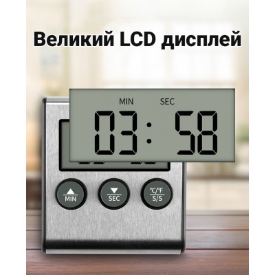 Кухонний термометр з виносним щупом + таймер UChef TP-700, для м'яса, з магнітом і сигналізатором