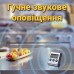 Кухонний термометр з виносним щупом + таймер UChef TP-700, для м'яса, з магнітом і сигналізатором
