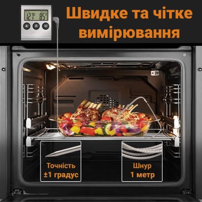 Кухонний термометр з виносним щупом + таймер UChef TP-700, для м'яса, з магнітом і сигналізатором