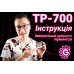 Кухонний термометр з виносним щупом + таймер UChef TP-700, для м'яса, з магнітом і сигналізатором