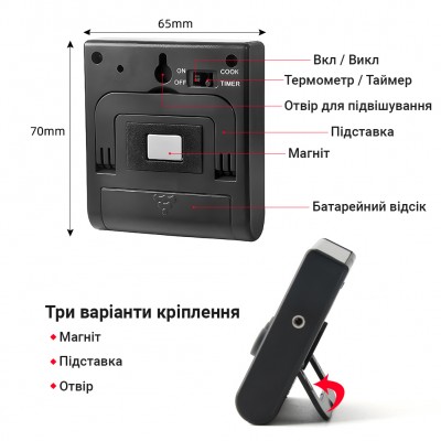 Кухонний термометр з виносним щупом + таймер UChef TP-700, для м'яса, з магнітом і сигналізатором
