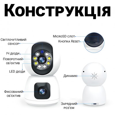Поворотна WiFi камера відеоспостереження, відеоняня uSafe IC-01DL-PTZ, з датчиком руху та нічною підсвіткою, 4 МП