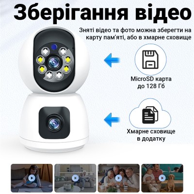 Поворотна WiFi камера відеоспостереження, відеоняня uSafe IC-01DL-PTZ, з датчиком руху та нічною підсвіткою, 4 МП