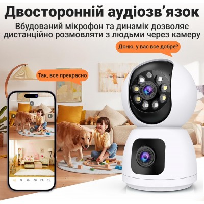 Поворотна WiFi камера відеоспостереження, відеоняня uSafe IC-01DL-PTZ, з датчиком руху та нічною підсвіткою, 4 МП