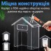 Прозорий захисний кейс для кнопки дверного дзвінка Digital Lion CDB-02 | Вологозахисний бокс в формі будинка