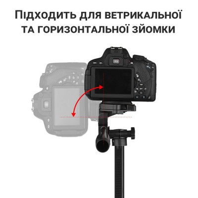 Штатив для смартфона та камери Andoer F3366T, трипод алюмінієвий з тримачем для телефона, 140 см, Чорний