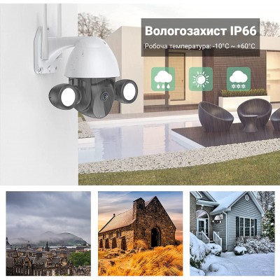 Поворотна вулична WiFi камера відеоспостереження USmart OPC-04W, з прожектором, додатком Tuya, 3 МП, PTZ