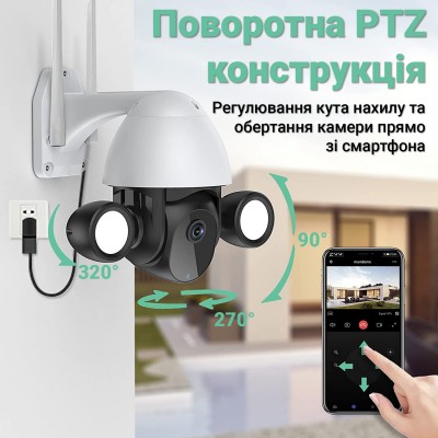 Поворотна вулична WiFi камера відеоспостереження USmart OPC-04W, з прожектором, додатком Tuya, 3 МП, PTZ