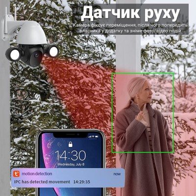 Поворотна вулична WiFi камера відеоспостереження USmart OPC-04W, з прожектором, додатком Tuya, 3 МП, PTZ