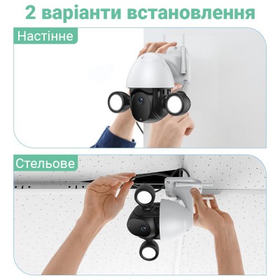 Поворотна вулична WiFi камера відеоспостереження USmart OPC-04W, з прожектором, додатком Tuya, 3 МП, PTZ