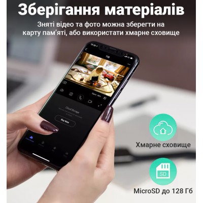 Поворотна вулична WiFi камера відеоспостереження USmart OPC-04W, з прожектором, додатком Tuya, 3 МП, PTZ