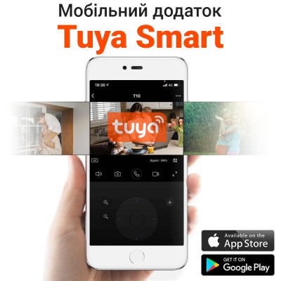 Поворотна вулична WiFi камера відеоспостереження USmart OPC-04W, з прожектором, додатком Tuya, 3 МП, PTZ