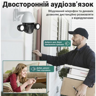 Поворотна вулична WiFi камера відеоспостереження USmart OPC-04W, з прожектором, додатком Tuya, 3 МП, PTZ