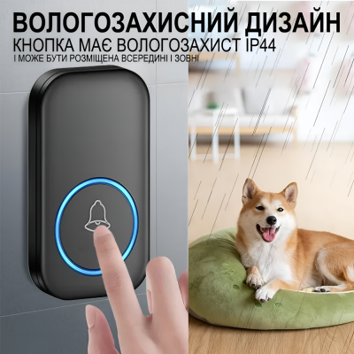 Бездротовий дверний дзвінок Digital Lion WDB-12, 60 мелодій, до 300м, чорний