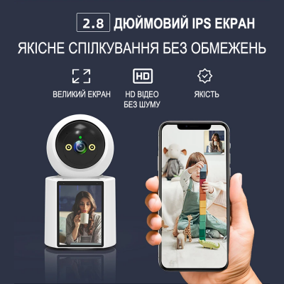 Поворотна PTZ Wi-Fi камера відеоспостереження - відеоняня з відеодзвінком на смартфон Digital Lion W31, з датчиком руху та нічною підсвіткою