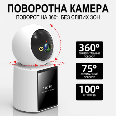 Поворотна PTZ Wi-Fi камера відеоспостереження - відеоняня з відеодзвінком на смартфон Digital Lion W31, з датчиком руху та нічною підсвіткою