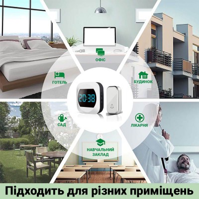 Бездротовий дверний дзвінок з годинником Digital Lion WDB-07C, до 150 м, Білий