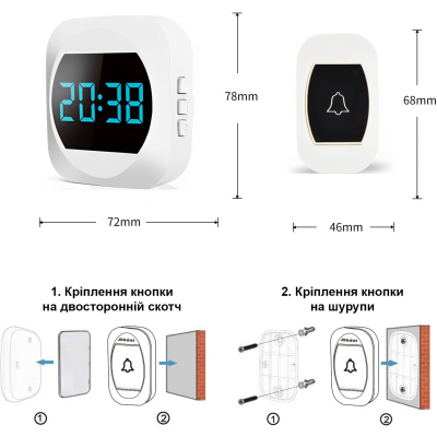 Бездротовий дверний дзвінок з годинником Digital Lion WDB-07C, до 150 м, Білий