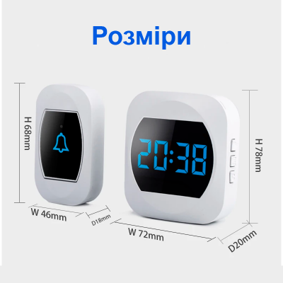 Бездротовий дверний дзвінок з годинником Digital Lion WDB-07C, до 150 м, Білий