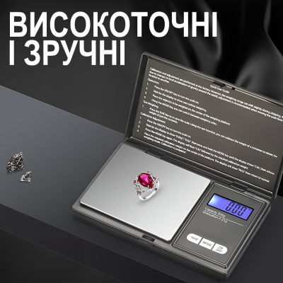 Високоточні ювелірні ваги Digital Lion P-528, з чохлом | кишенькові електронні ваги з високою точністю 0,01г, до 500 г