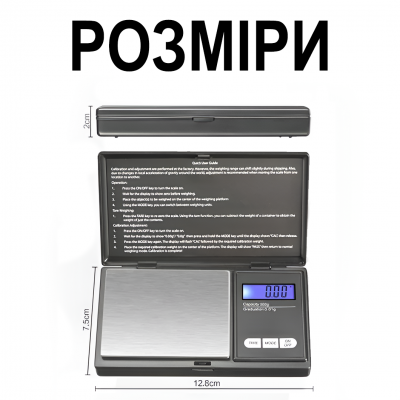 Високоточні ювелірні ваги Digital Lion P-528, з чохлом | кишенькові електронні ваги з високою точністю 0,01г, до 500 г