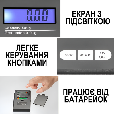 Високоточні ювелірні ваги Digital Lion P-528, з чохлом | кишенькові електронні ваги з високою точністю 0,01г, до 500 г