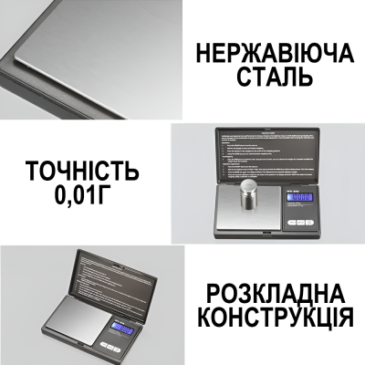 Високоточні ювелірні ваги Digital Lion P-528, з чохлом | кишенькові електронні ваги з високою точністю 0,01г, до 500 г