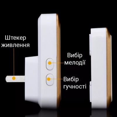 Дверний дзвінок бездротовий Digital Lion WDB-01, до 300 метрів, золотий