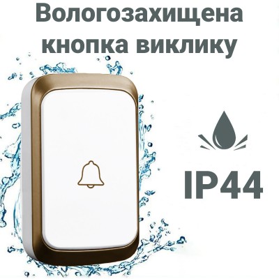 Дверний дзвінок бездротовий Digital Lion WDB-01, до 300 метрів, золотий