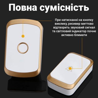 Дверний дзвінок бездротовий Digital Lion WDB-01, до 300 метрів, золотий