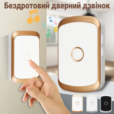 Дверний дзвінок бездротовий Digital Lion WDB-01, до 300 метрів, золотий
