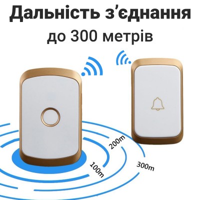 Дверний дзвінок бездротовий Digital Lion WDB-01, до 300 метрів, золотий