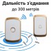Дверний дзвінок бездротовий Digital Lion WDB-01, до 300 метрів, золотий