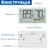 Цифровий кімнатний термометр-гігрометр UChef YZ-6049, термогігрометр з індикатором комфортної температури та вологості