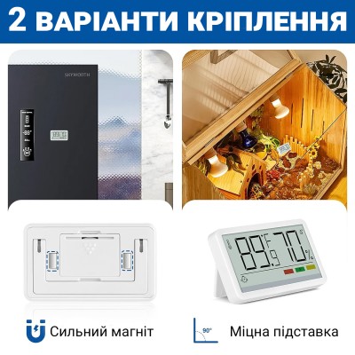 Цифровий кімнатний термометр-гігрометр UChef YZ-6049, термогігрометр з індикатором комфортної температури та вологості