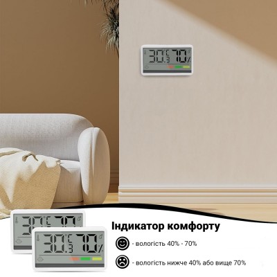 Цифровий кімнатний термометр-гігрометр UChef YZ-6049, термогігрометр з індикатором комфортної температури та вологості