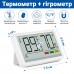 Цифровий кімнатний термометр-гігрометр UChef YZ-6049, термогігрометр з індикатором комфортної температури та вологості