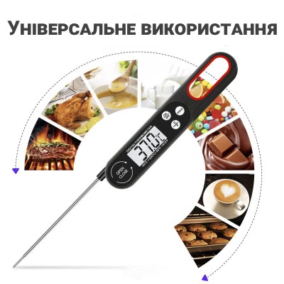 Електронний кухонний термометр | кулінарний щуп UChef B1008 зі складним зондом, Чорний