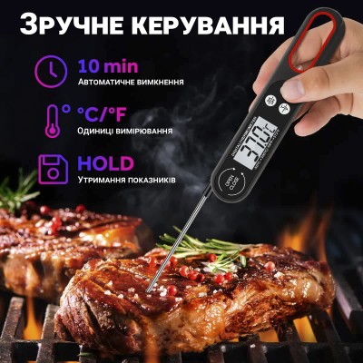 Електронний кухонний термометр | кулінарний щуп UChef B1008 зі складним зондом, Чорний