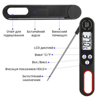 Електронний кухонний термометр | кулінарний щуп UChef B1008 зі складним зондом, Чорний