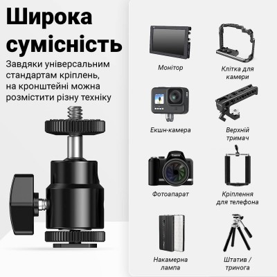 Розсувний тримач для смартфону на штатив Andoer CH-02, затискач з поворотним кронштейном, 55-85мм