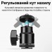 Розсувний тримач для смартфону на штатив Andoer CH-02, затискач з поворотним кронштейном, 55-85мм