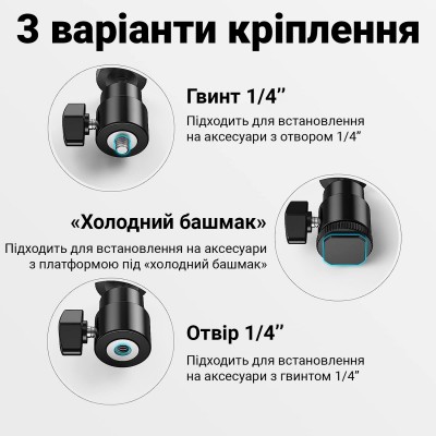 Розсувний тримач для смартфону на штатив Andoer CH-02, затискач з поворотним кронштейном, 55-85мм